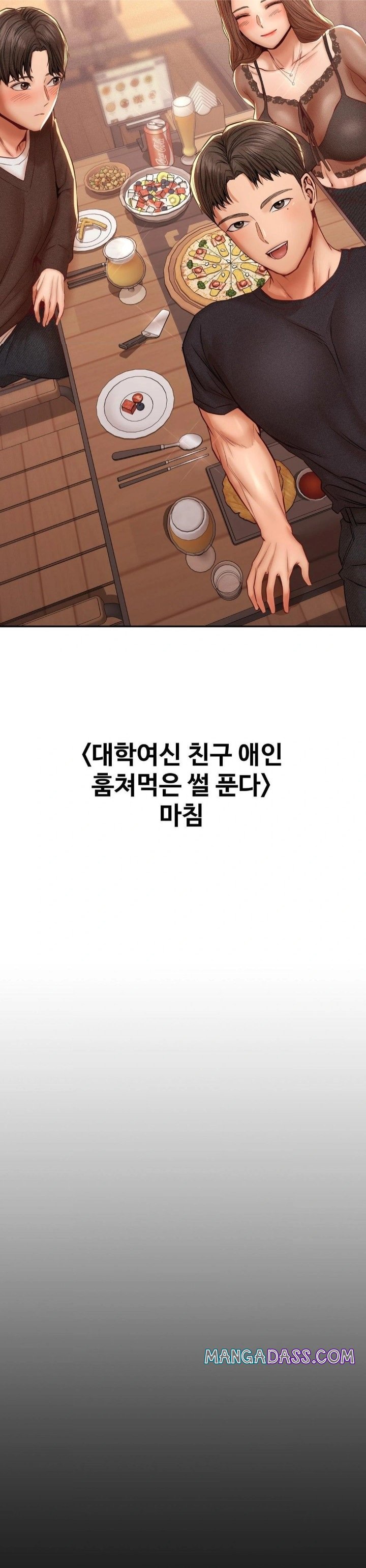 Could it Be True? Raw - Chapter 101 Page 12