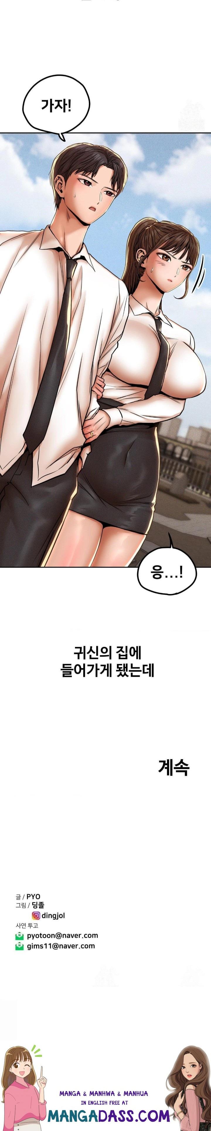 Could it Be True? Raw - Chapter 67 Page 9