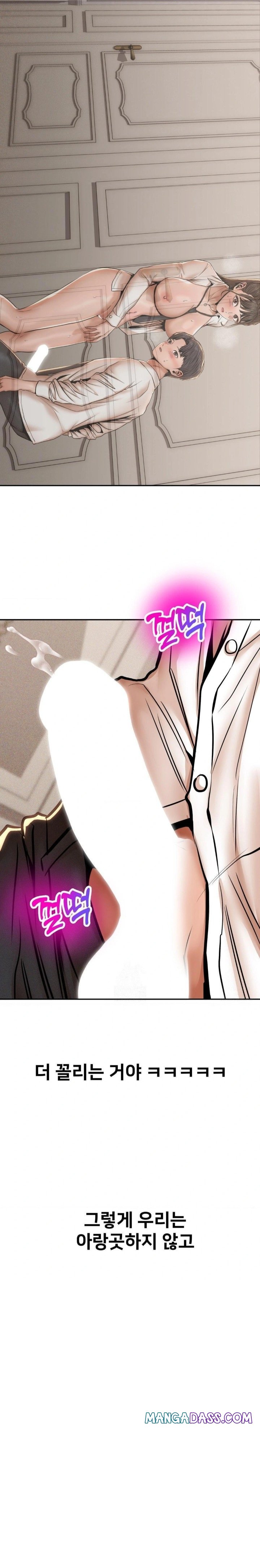 Could it Be True? Raw - Chapter 69 Page 8