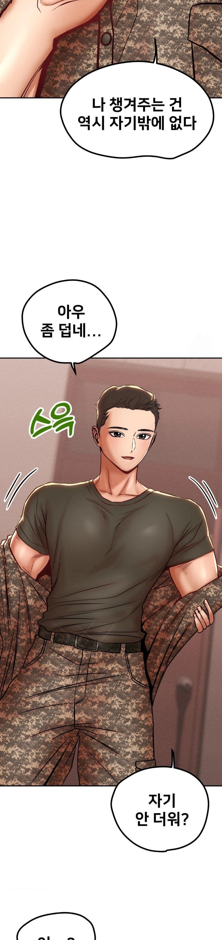 Could it Be True? Raw - Chapter 92 Page 12