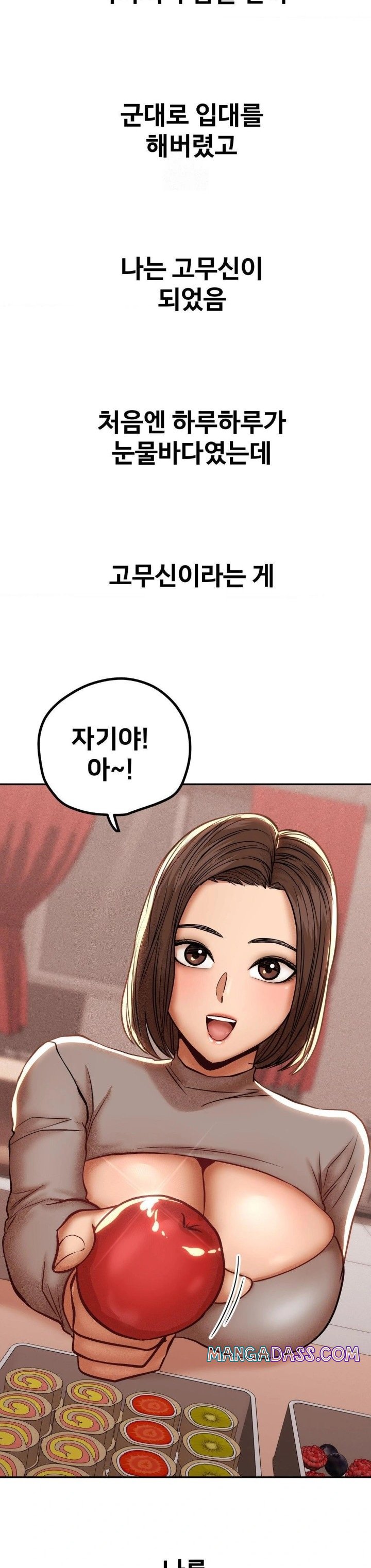 Could it Be True? Raw - Chapter 92 Page 8