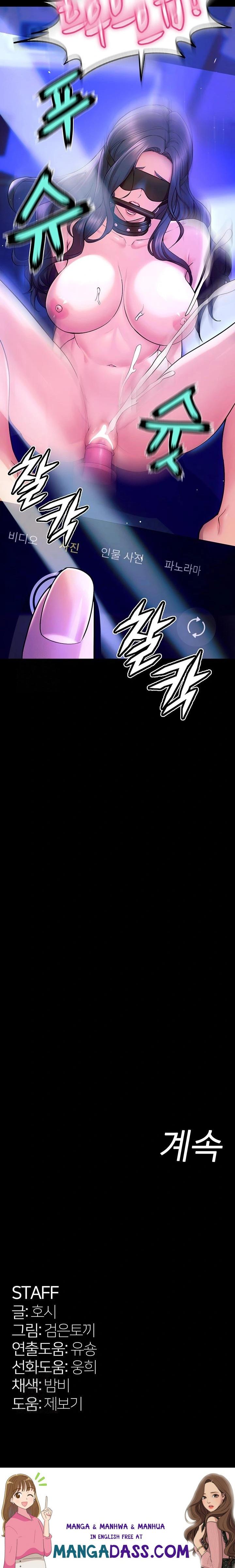 Prison Revenge Raw - Chapter 25 Page 34