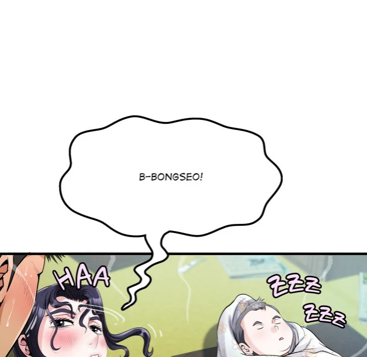 Single Room - Chapter 10 Page 145