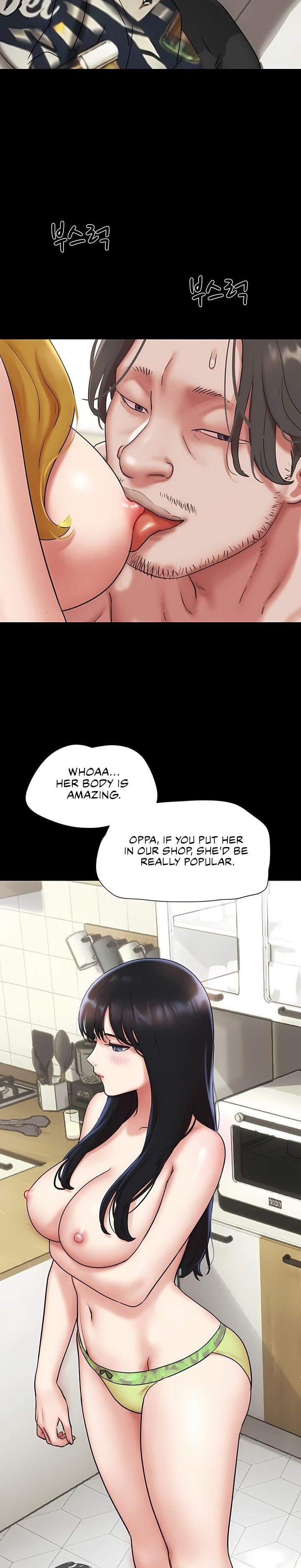 Soeun - Chapter 83 Page 28
