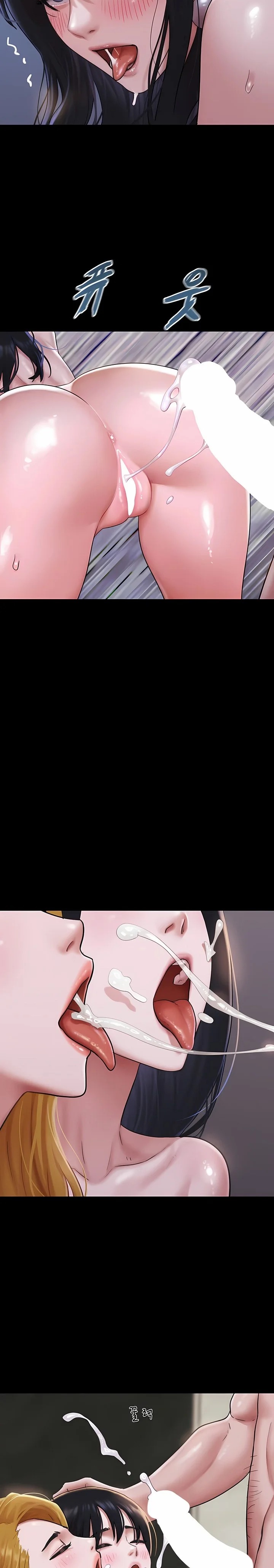 Soeun - Chapter 91 Page 8