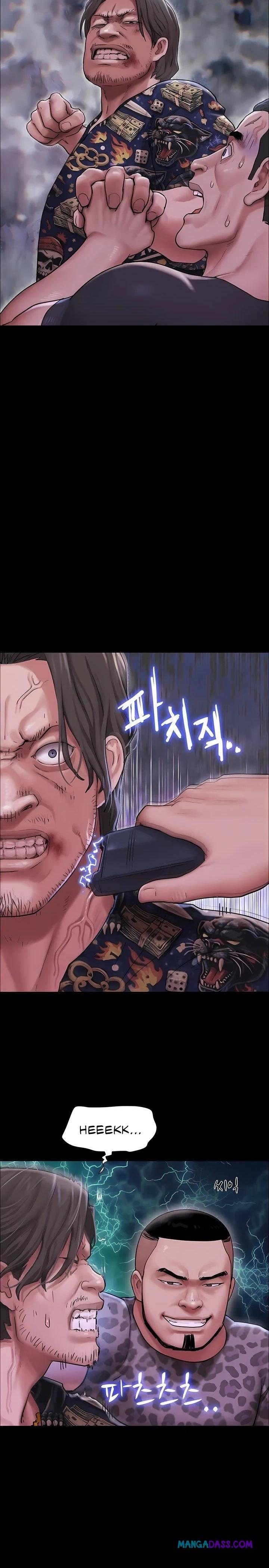 Soeun - Chapter 92 Page 17