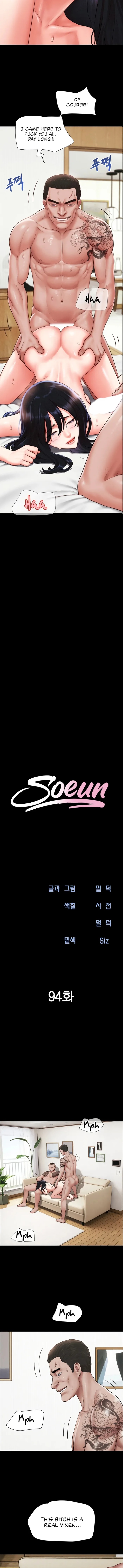 Soeun - Chapter 94 Page 2