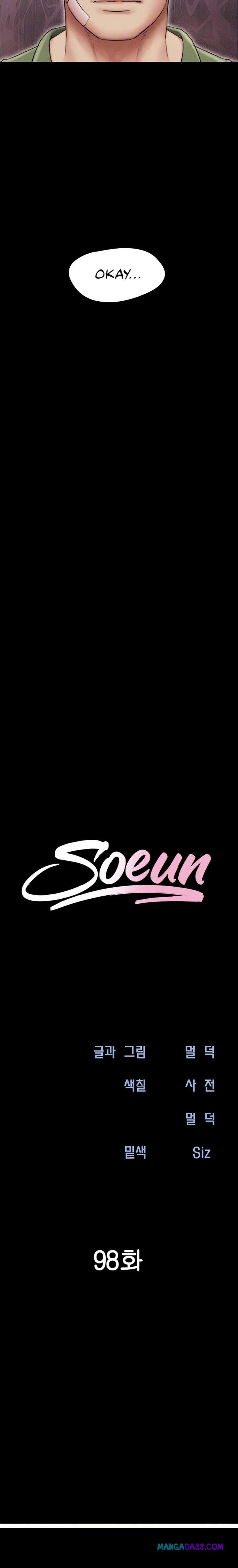 Soeun - Chapter 98 Page 3