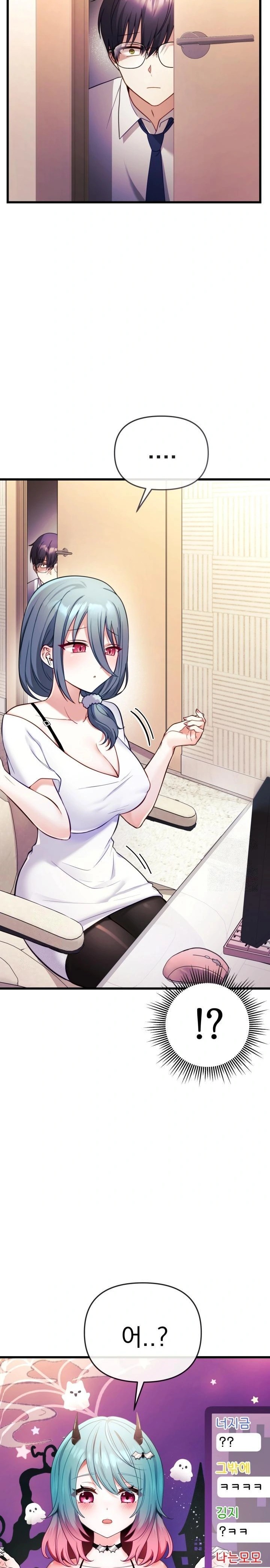 Wife VTuber Raw - Chapter 1 Page 26