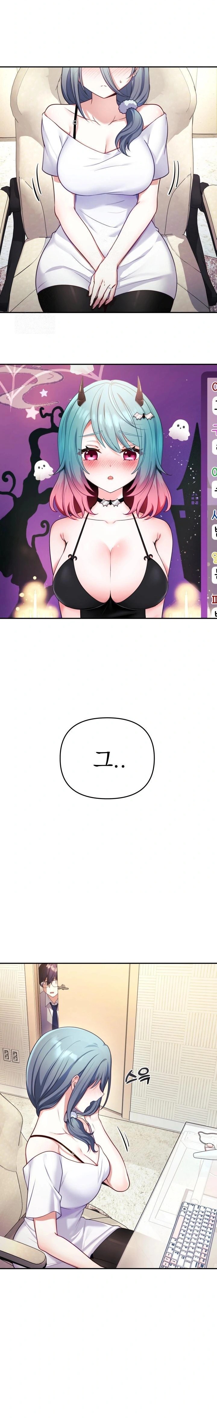 Wife VTuber Raw - Chapter 1 Page 33