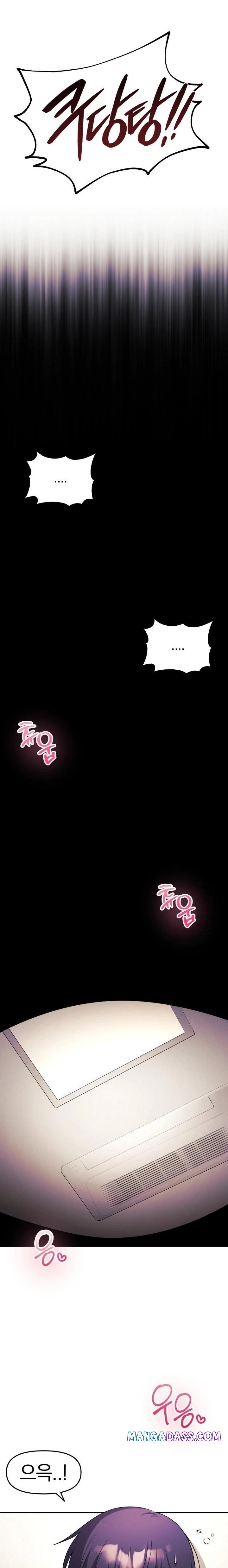 Wife VTuber Raw - Chapter 10 Page 17