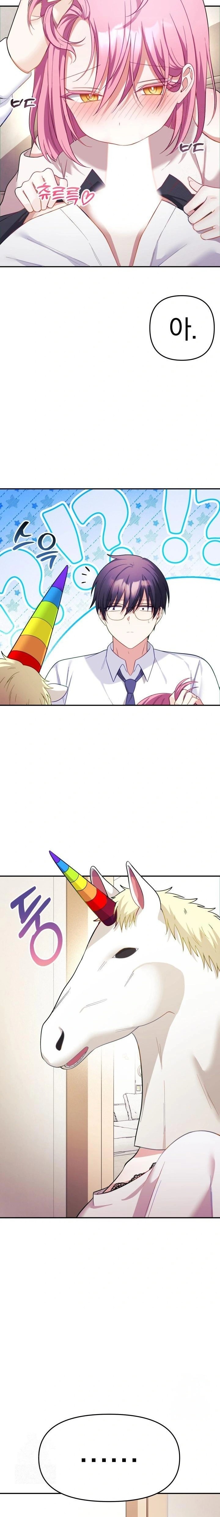 Wife VTuber Raw - Chapter 10 Page 20