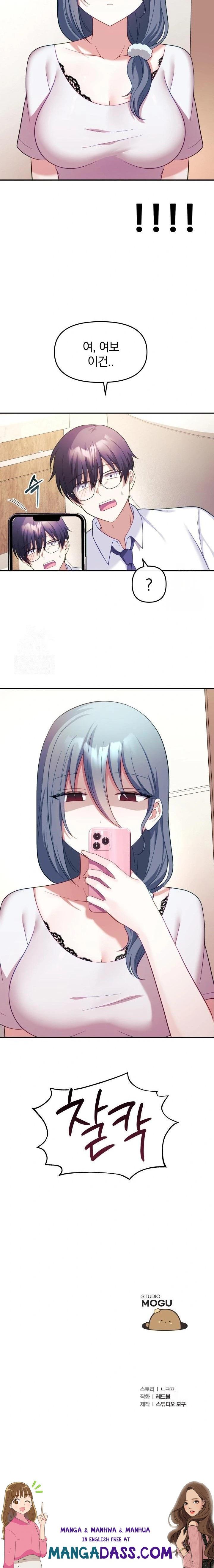 Wife VTuber Raw - Chapter 10 Page 23