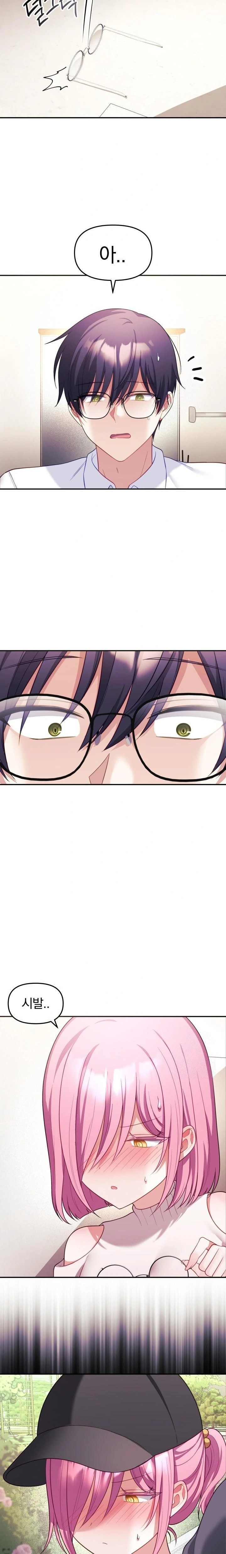 Wife VTuber Raw - Chapter 10 Page 7