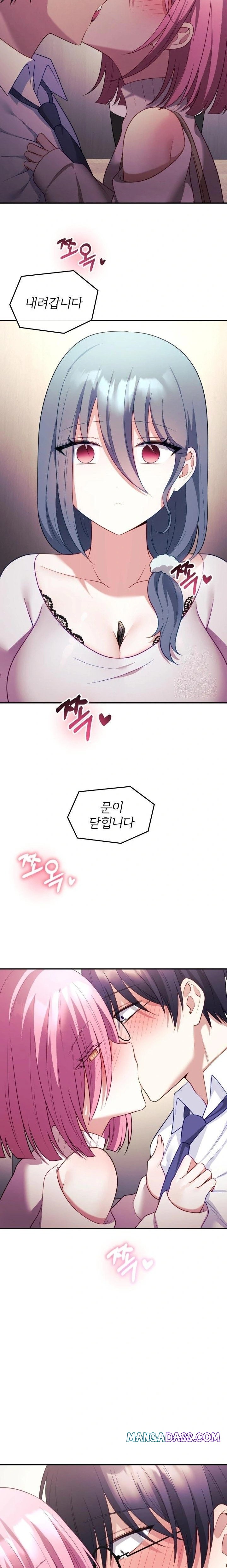 Wife VTuber Raw - Chapter 11 Page 22