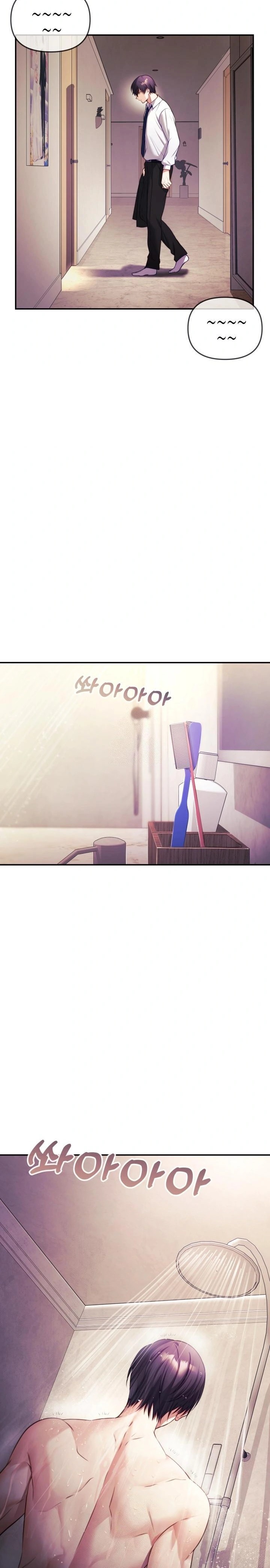 Wife VTuber Raw - Chapter 2 Page 2