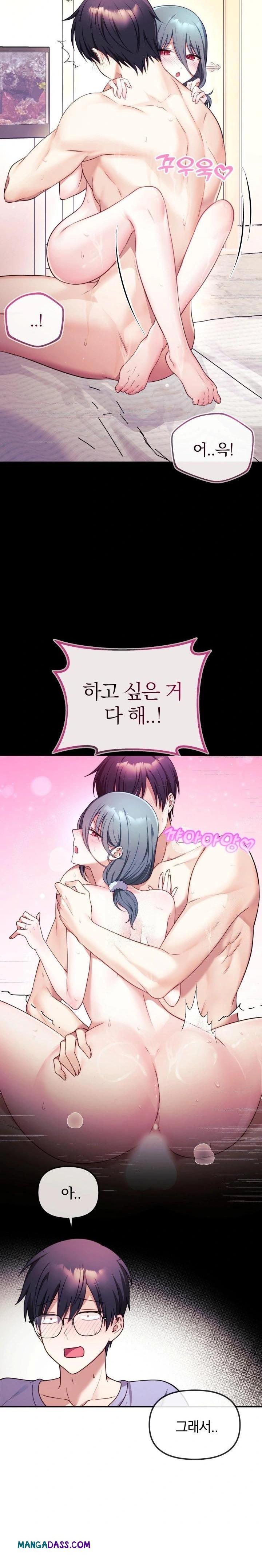 Wife VTuber Raw - Chapter 2 Page 26