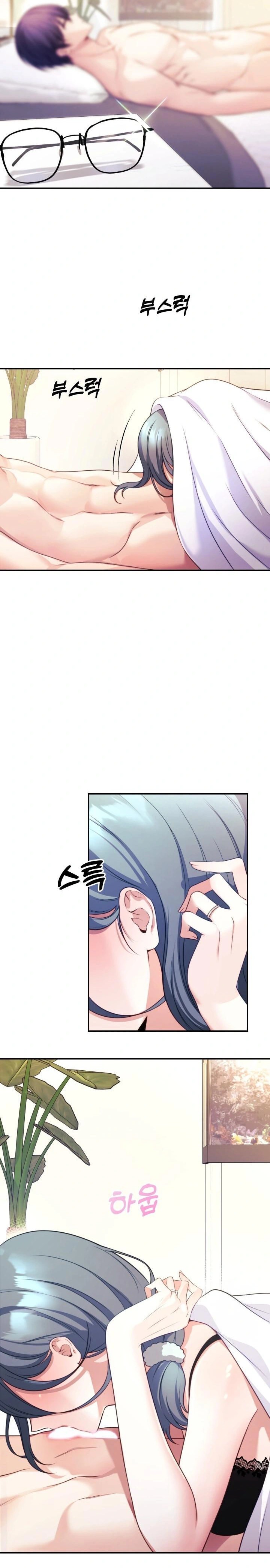 Wife VTuber Raw - Chapter 2 Page 7