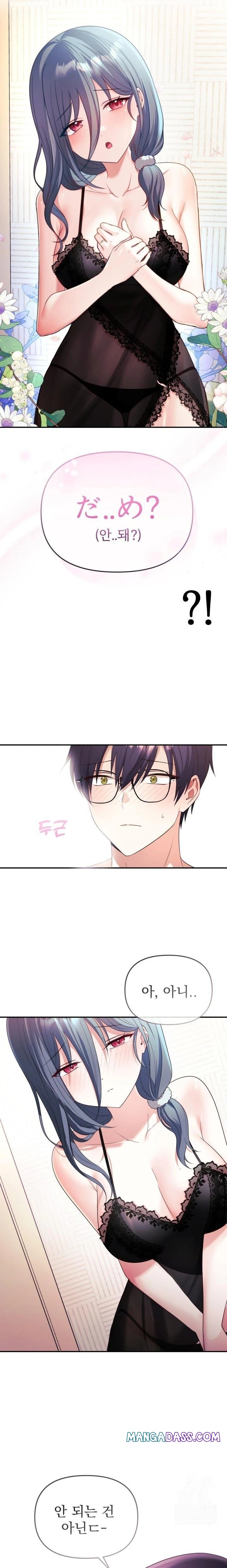 Wife VTuber Raw - Chapter 3 Page 10