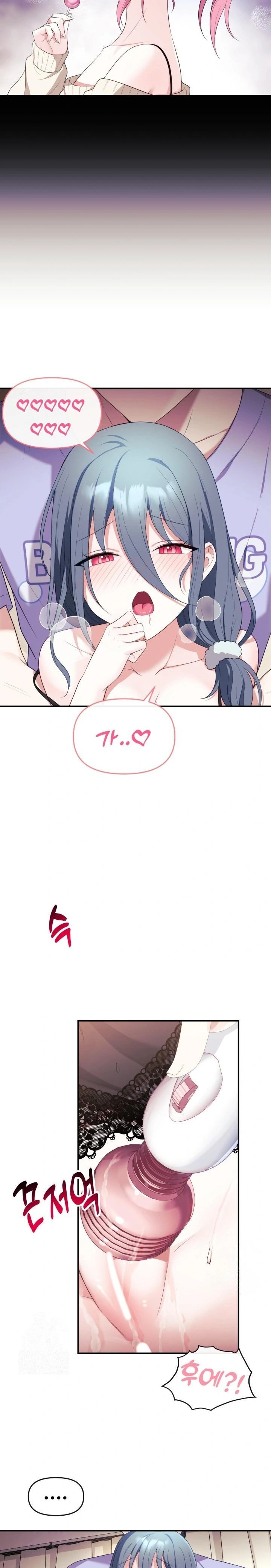 Wife VTuber Raw - Chapter 4 Page 16