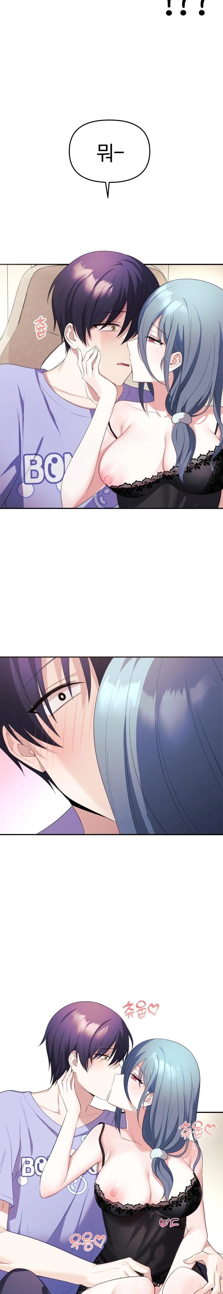 Wife VTuber Raw - Chapter 4 Page 24