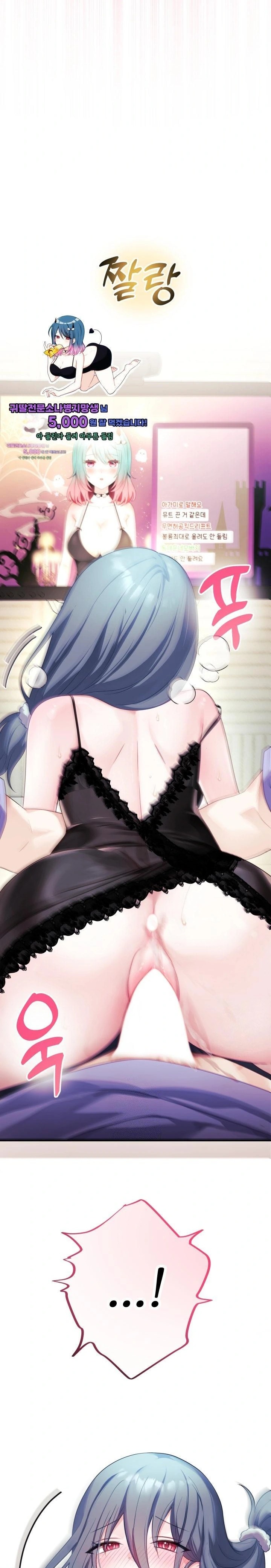 Wife VTuber Raw - Chapter 4 Page 29