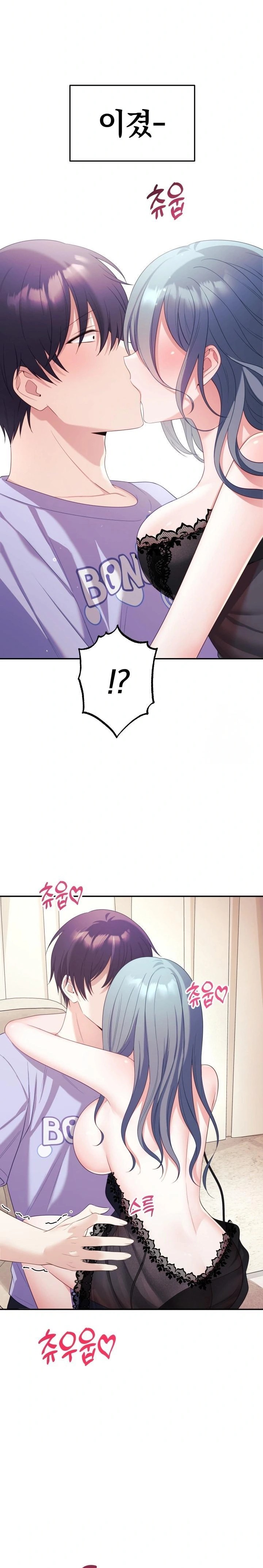 Wife VTuber Raw - Chapter 5 Page 12