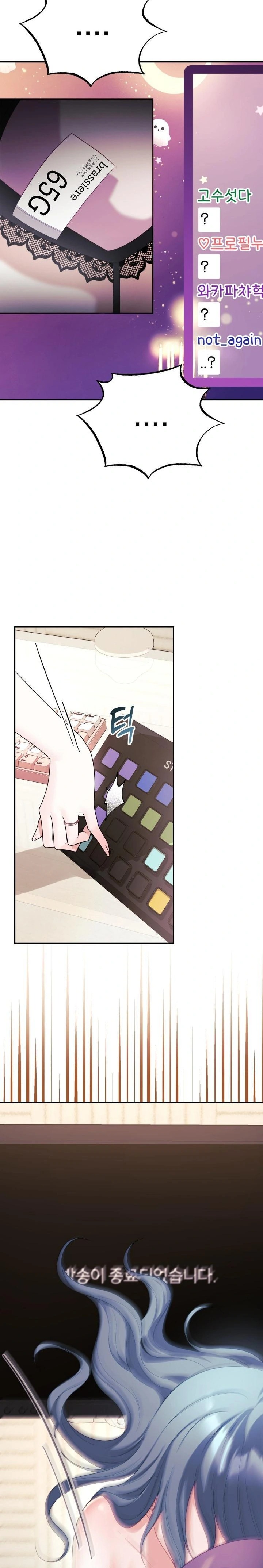 Wife VTuber Raw - Chapter 5 Page 14