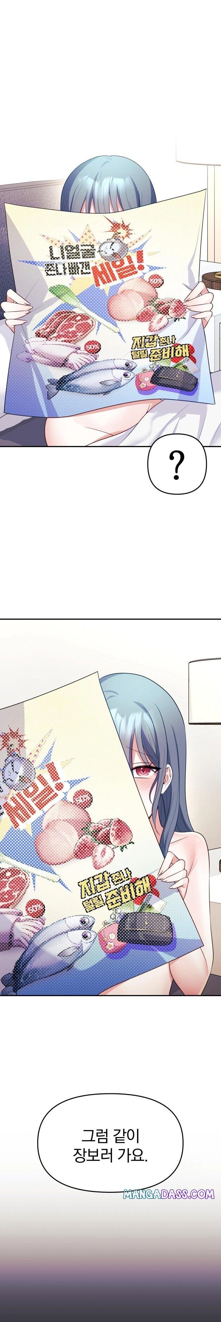 Wife VTuber Raw - Chapter 5 Page 25