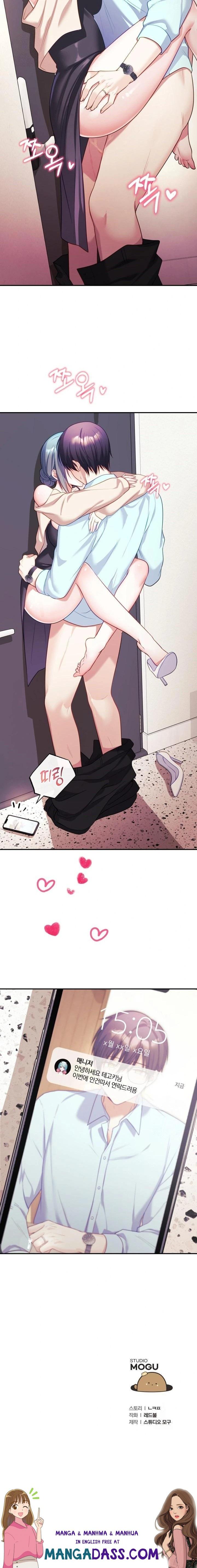 Wife VTuber Raw - Chapter 6 Page 23