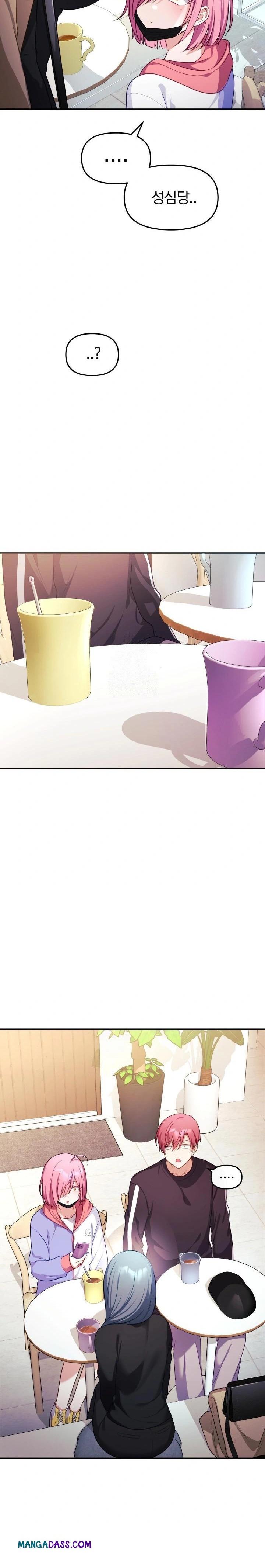 Wife VTuber Raw - Chapter 7 Page 15