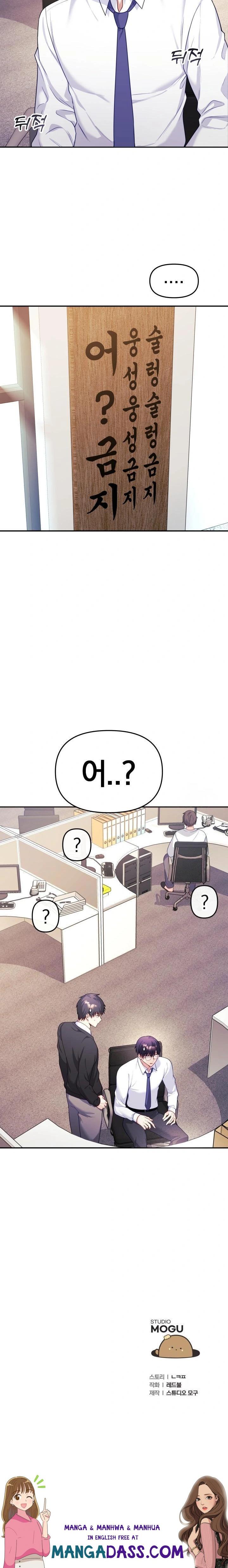 Wife VTuber Raw - Chapter 8 Page 34