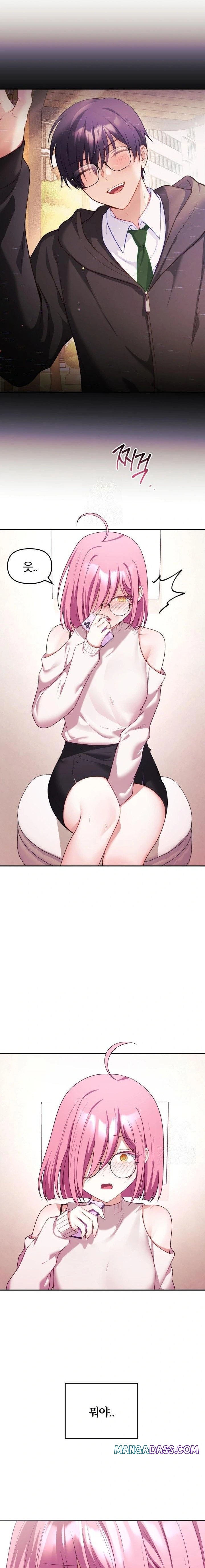 Wife VTuber Raw - Chapter 9 Page 13