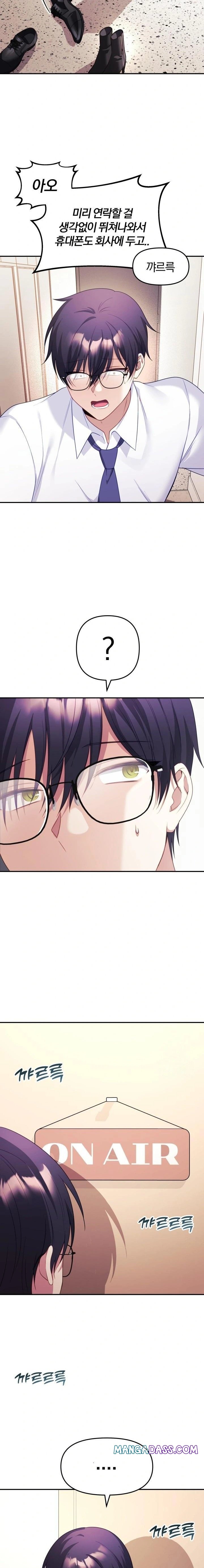 Wife VTuber Raw - Chapter 9 Page 16