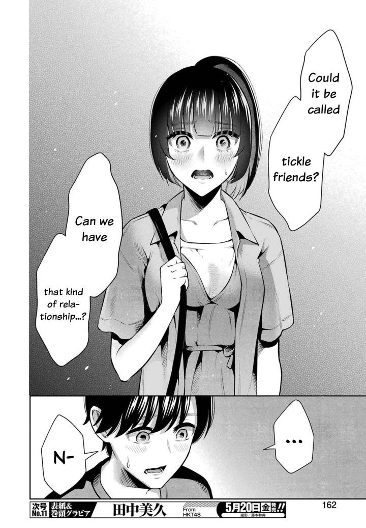 Sensei No Koto, Kusugutte Ageru - Chapter 11 Page 18