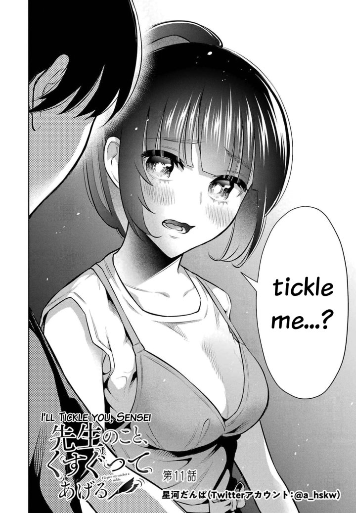 Sensei No Koto, Kusugutte Ageru - Chapter 11 Page 2