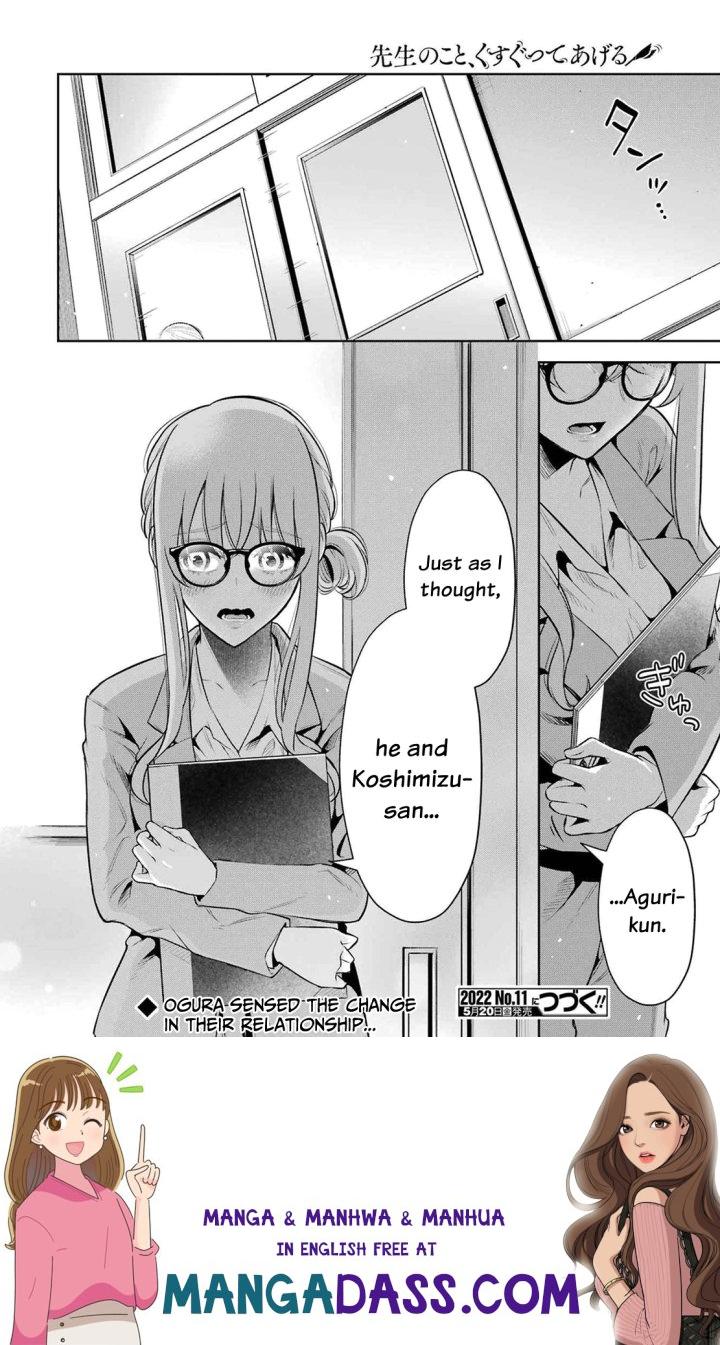 Sensei No Koto, Kusugutte Ageru - Chapter 11 Page 22