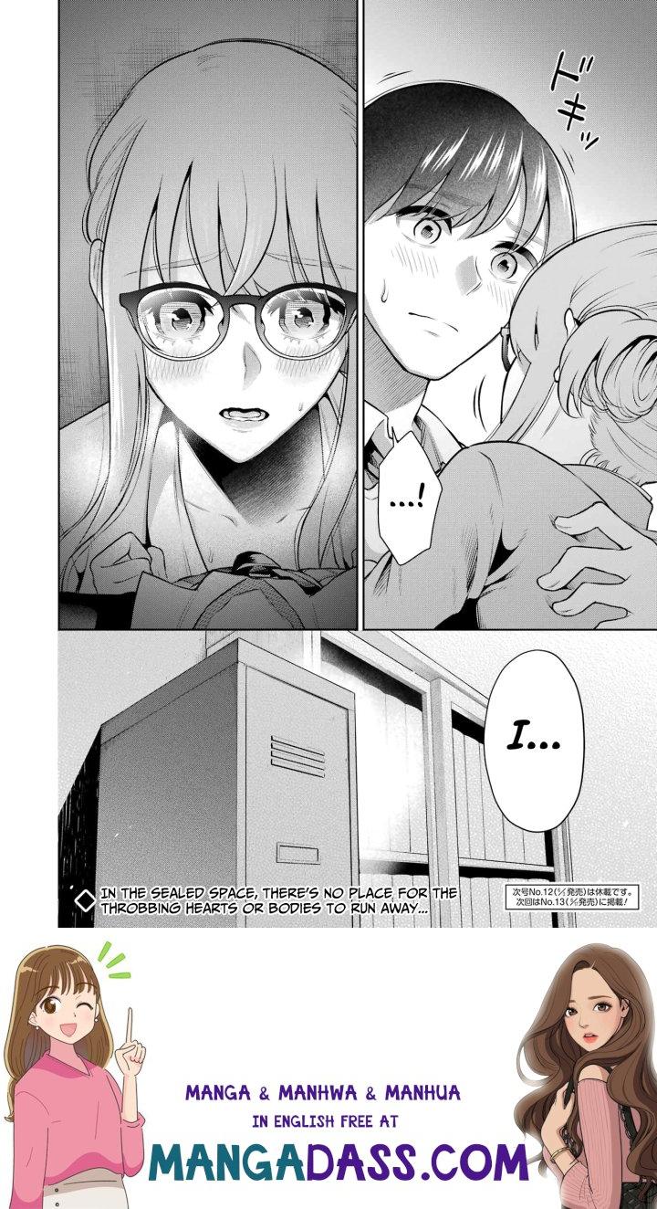 Sensei No Koto, Kusugutte Ageru - Chapter 12 Page 20