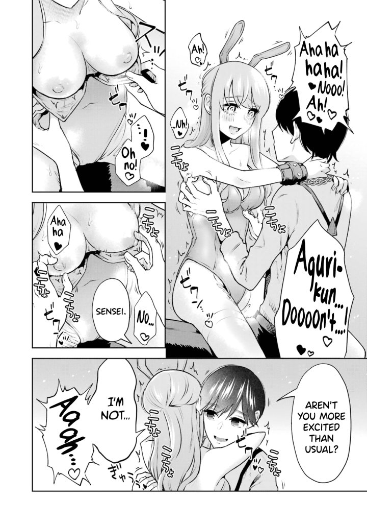 Sensei No Koto, Kusugutte Ageru - Chapter 14.5 Page 12