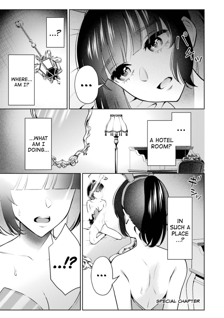Sensei No Koto, Kusugutte Ageru - Chapter 14.5 Page 5