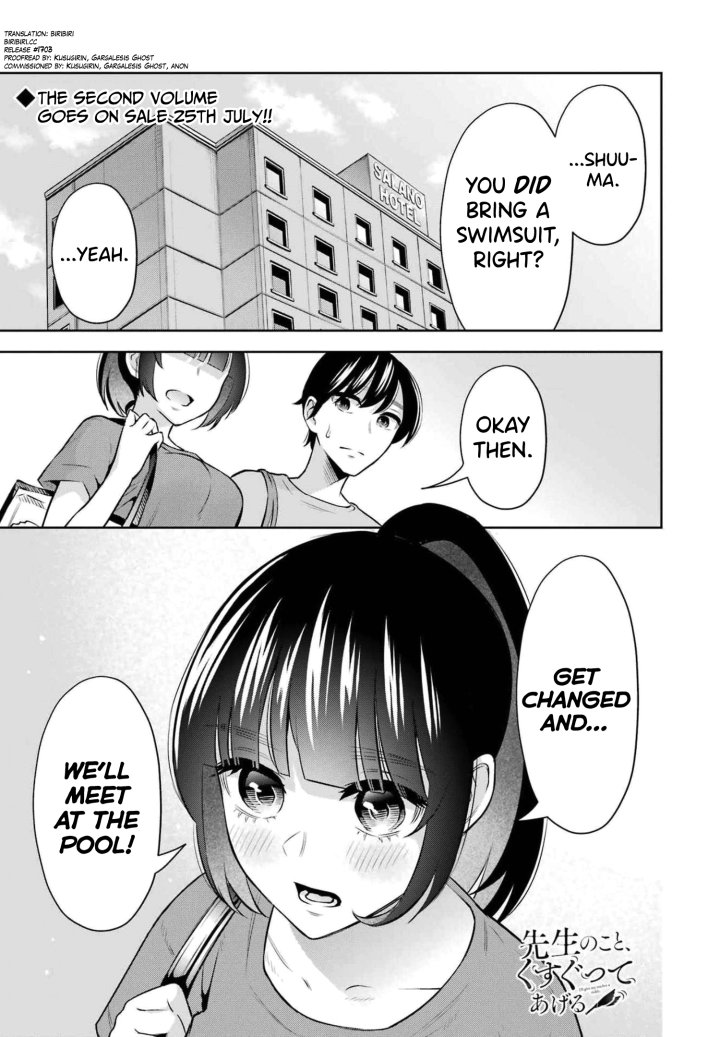 Sensei No Koto, Kusugutte Ageru - Chapter 14 Page 1