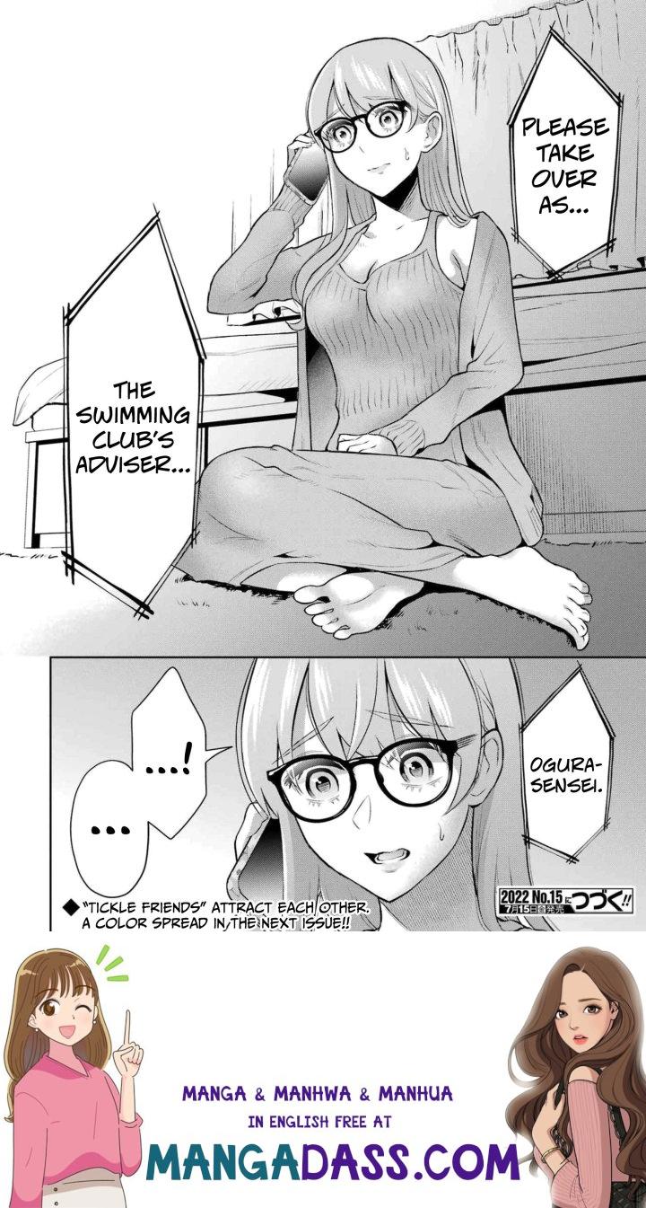Sensei No Koto, Kusugutte Ageru - Chapter 14 Page 26