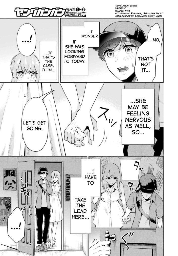 Sensei No Koto, Kusugutte Ageru - Chapter 16 Page 3