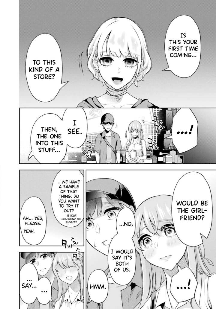 Sensei No Koto, Kusugutte Ageru - Chapter 16 Page 8
