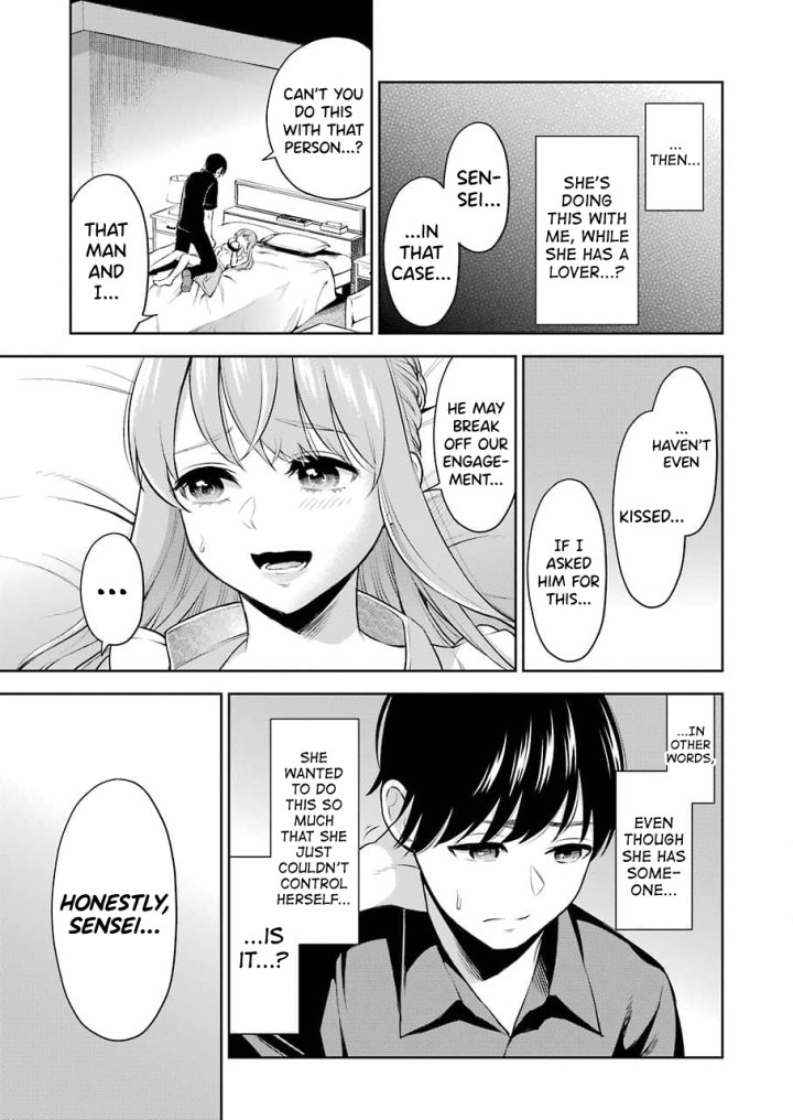Sensei No Koto, Kusugutte Ageru - Chapter 2 Page 15