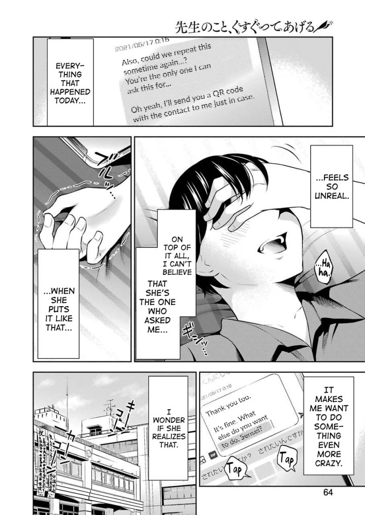 Sensei No Koto, Kusugutte Ageru - Chapter 2 Page 28