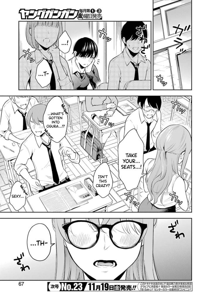 Sensei No Koto, Kusugutte Ageru - Chapter 2 Page 31