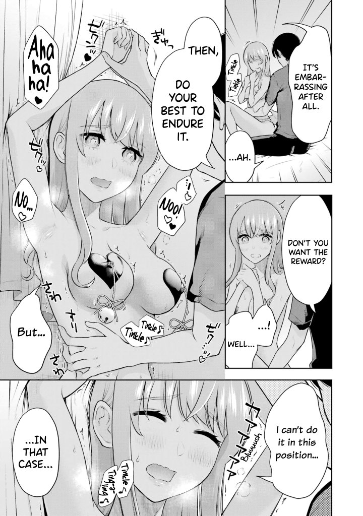 Sensei No Koto, Kusugutte Ageru - Chapter 20.5 Page 11