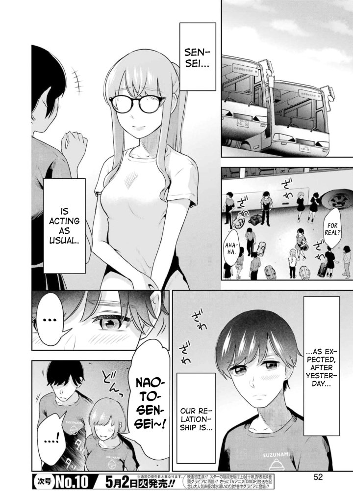 Sensei No Koto, Kusugutte Ageru - Chapter 27 Page 6