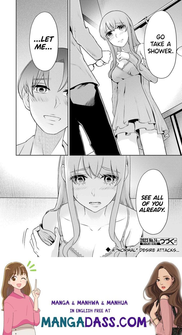 Sensei No Koto, Kusugutte Ageru - Chapter 30 Page 20